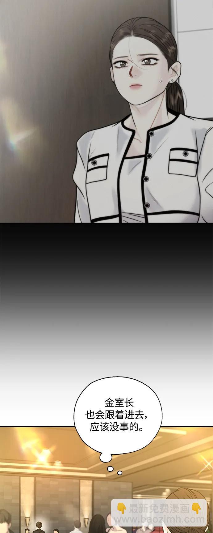 第44话23