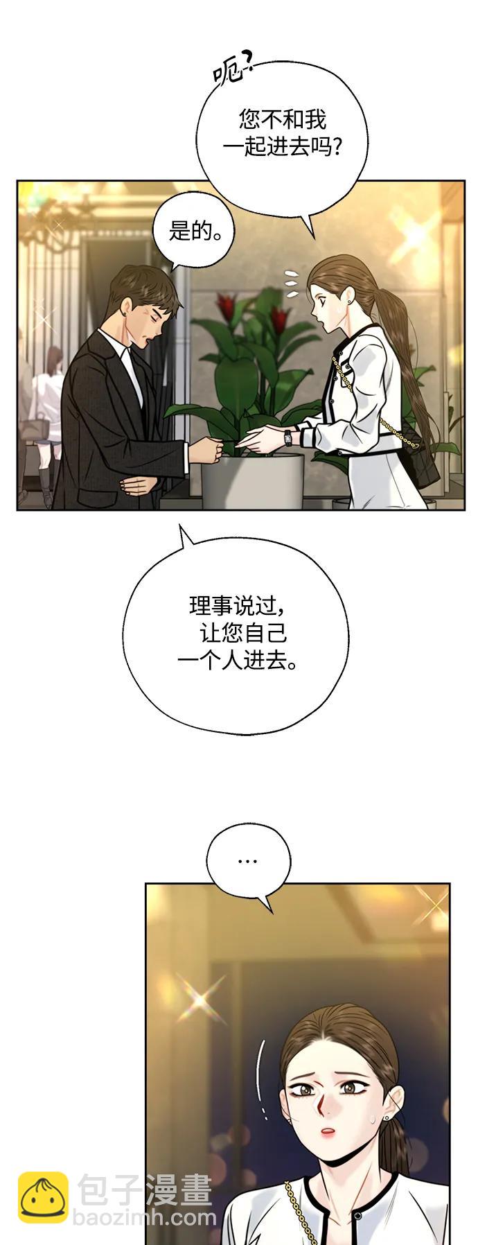 第44话25