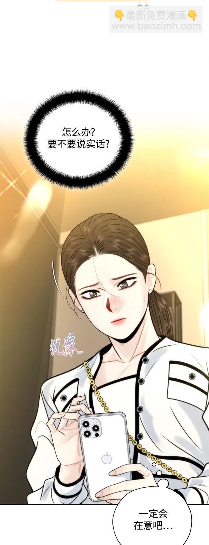 第44话28