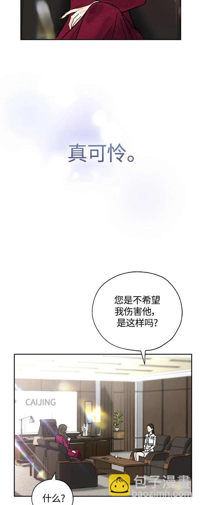 第44话3