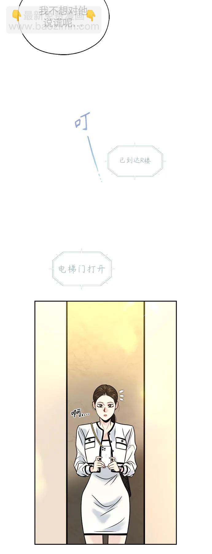 第44话30