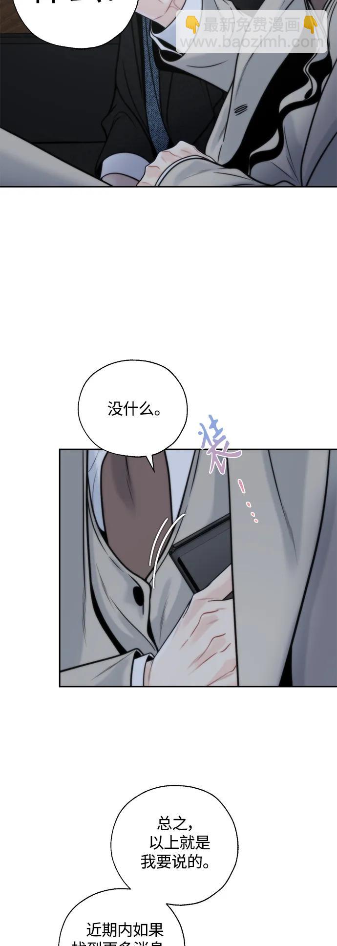 第44话35