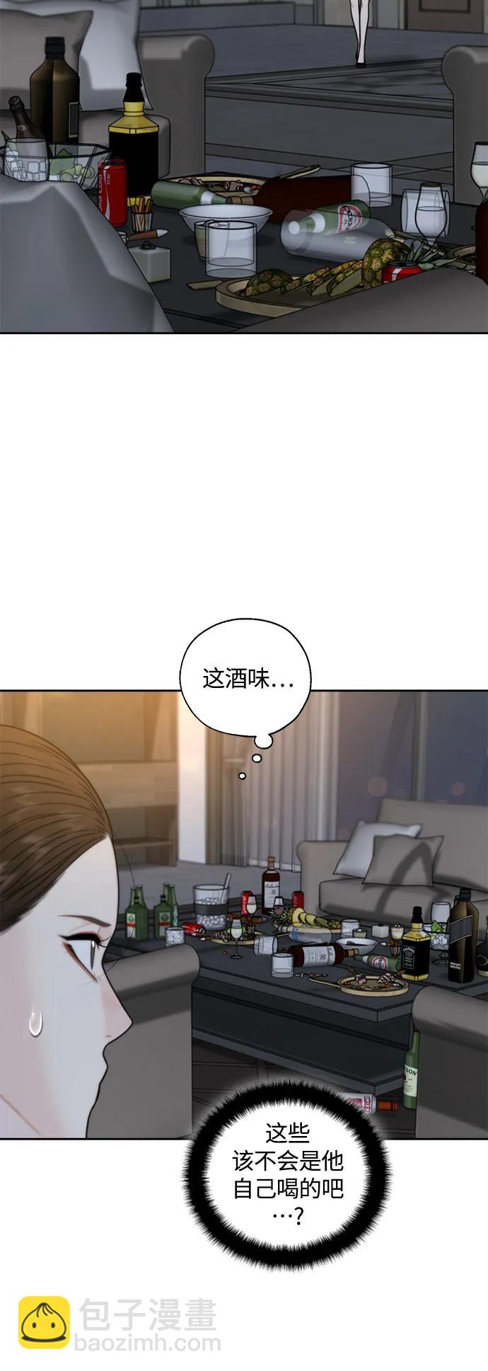 第44话39