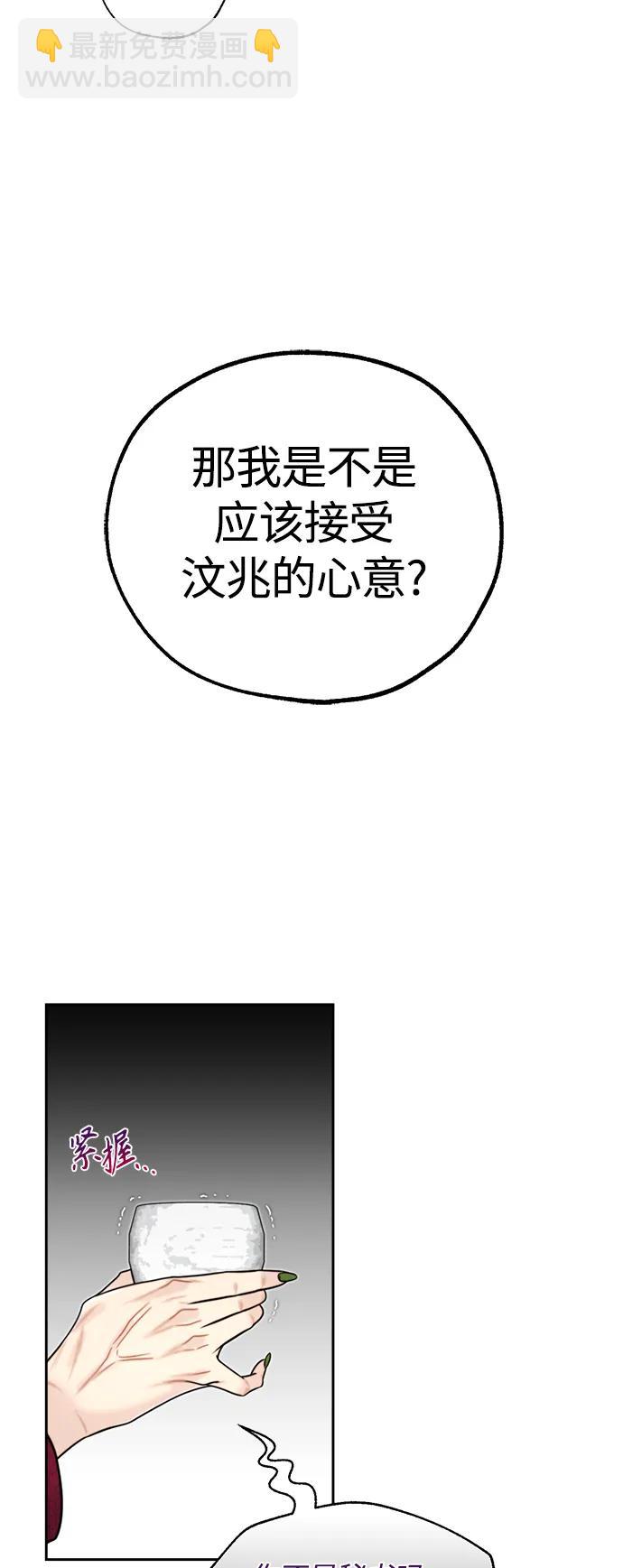 第44话4