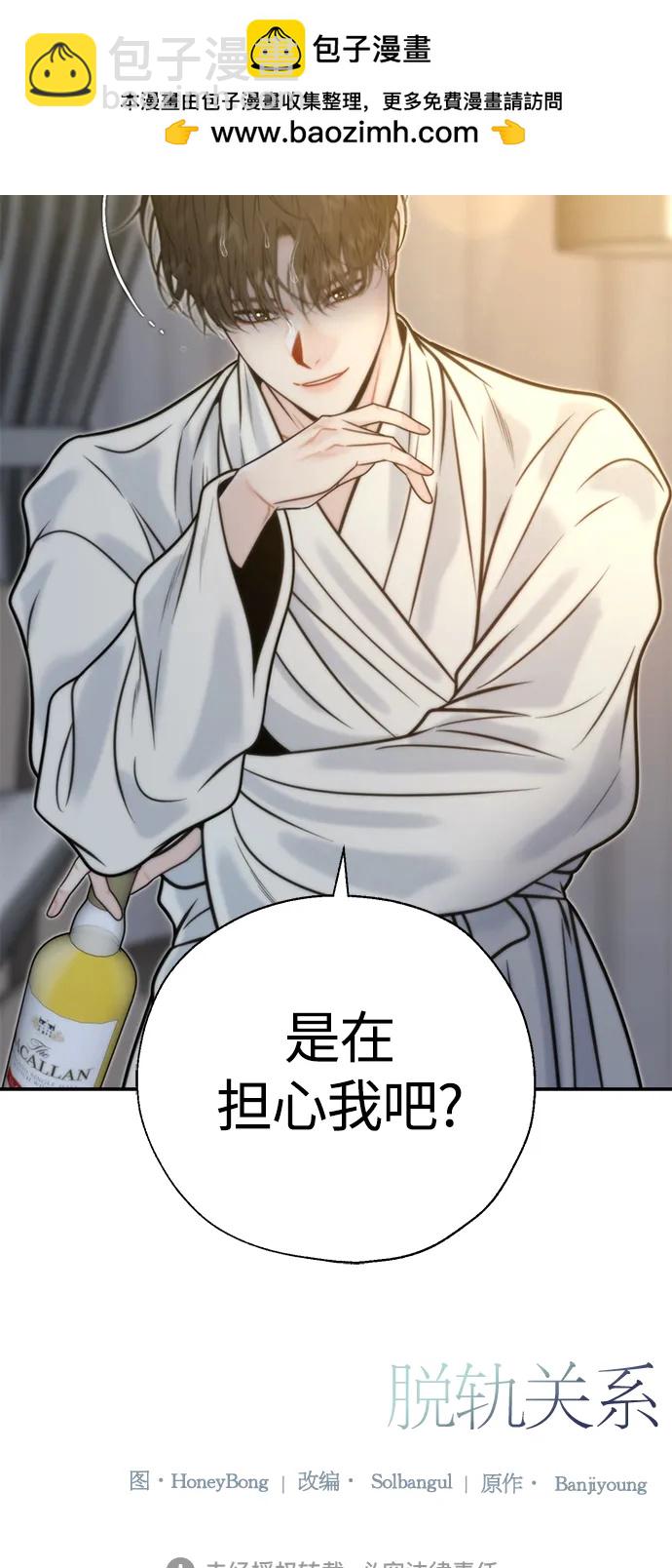第44话49