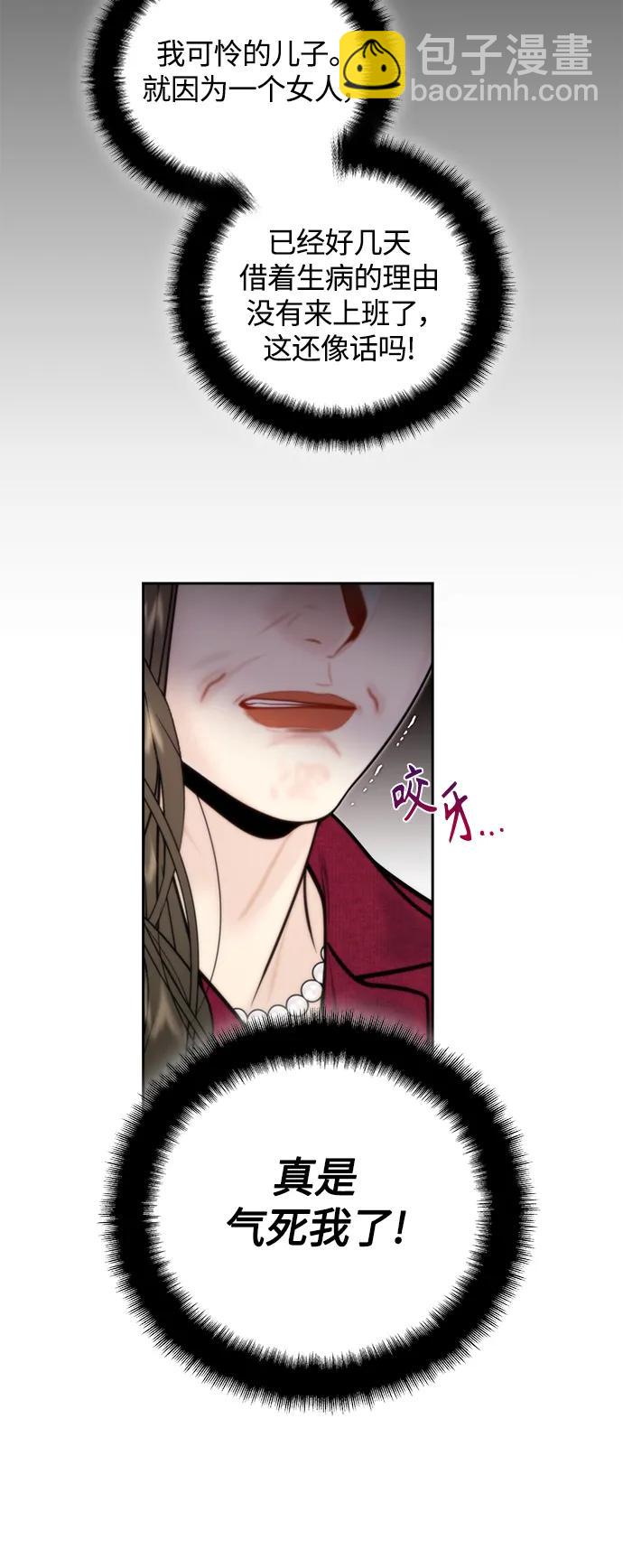 第44话8