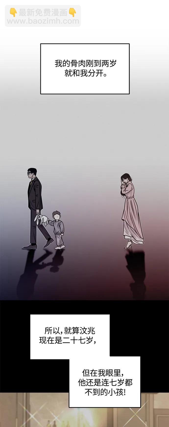 第44话9