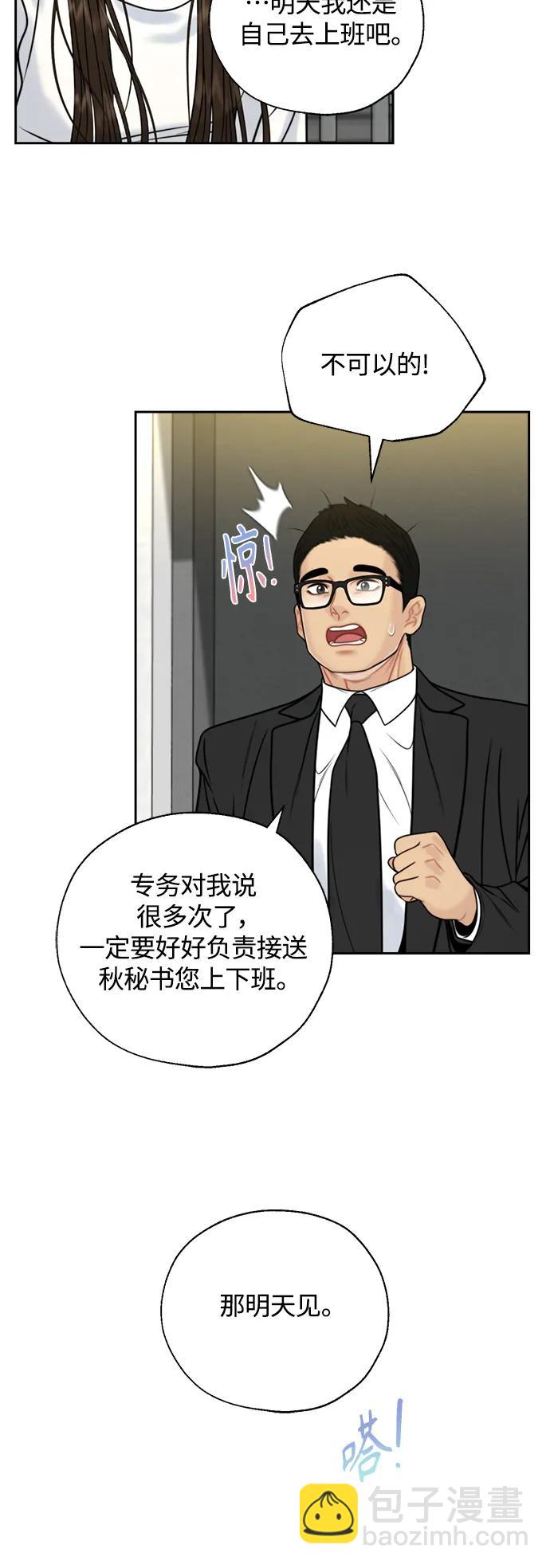 第46话29