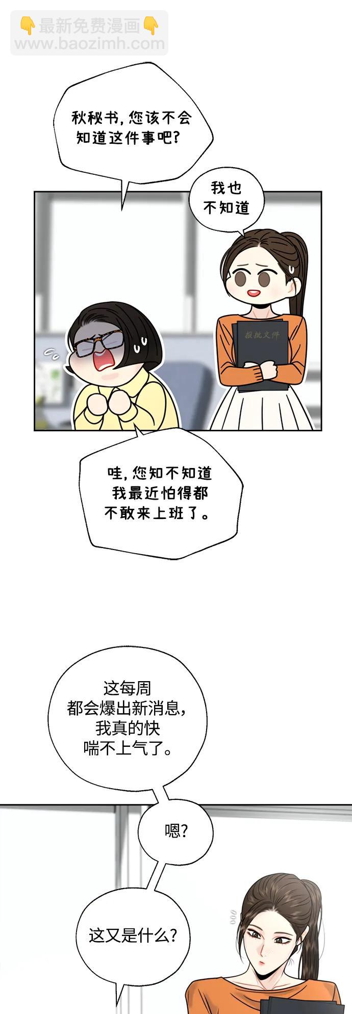 第46话43