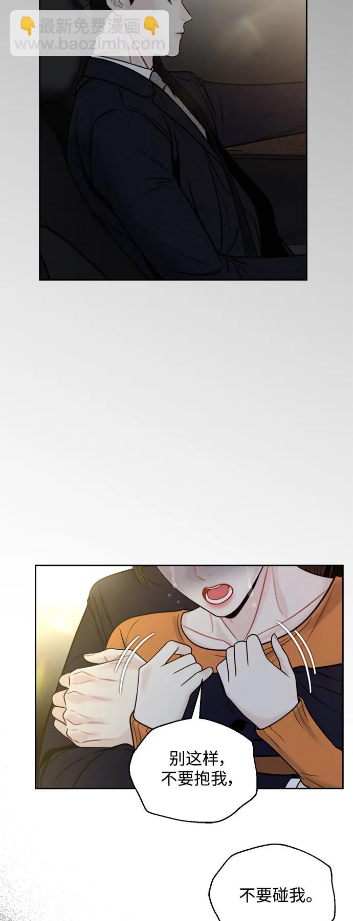第48话12