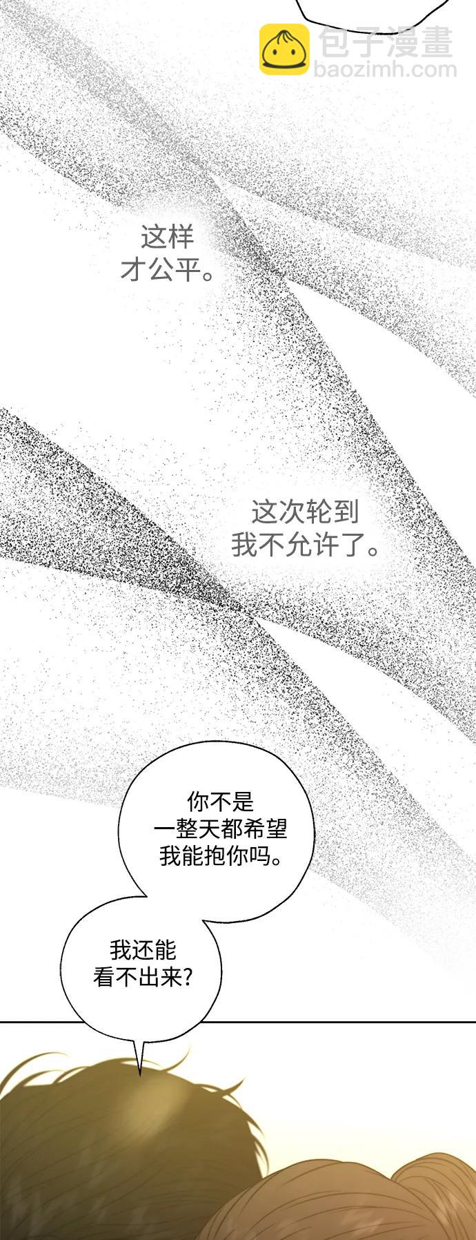 第48话13