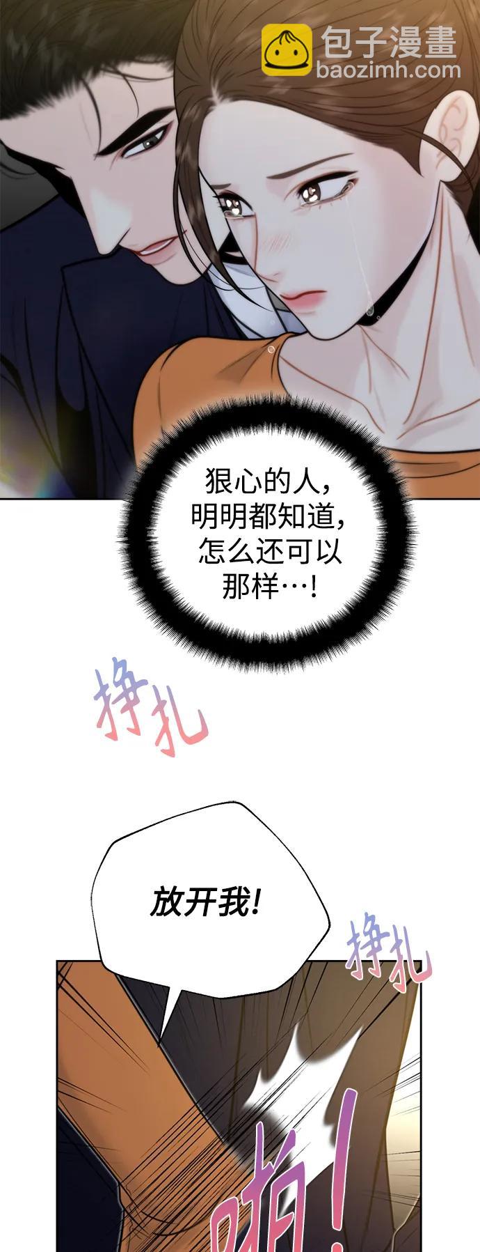 第48话14
