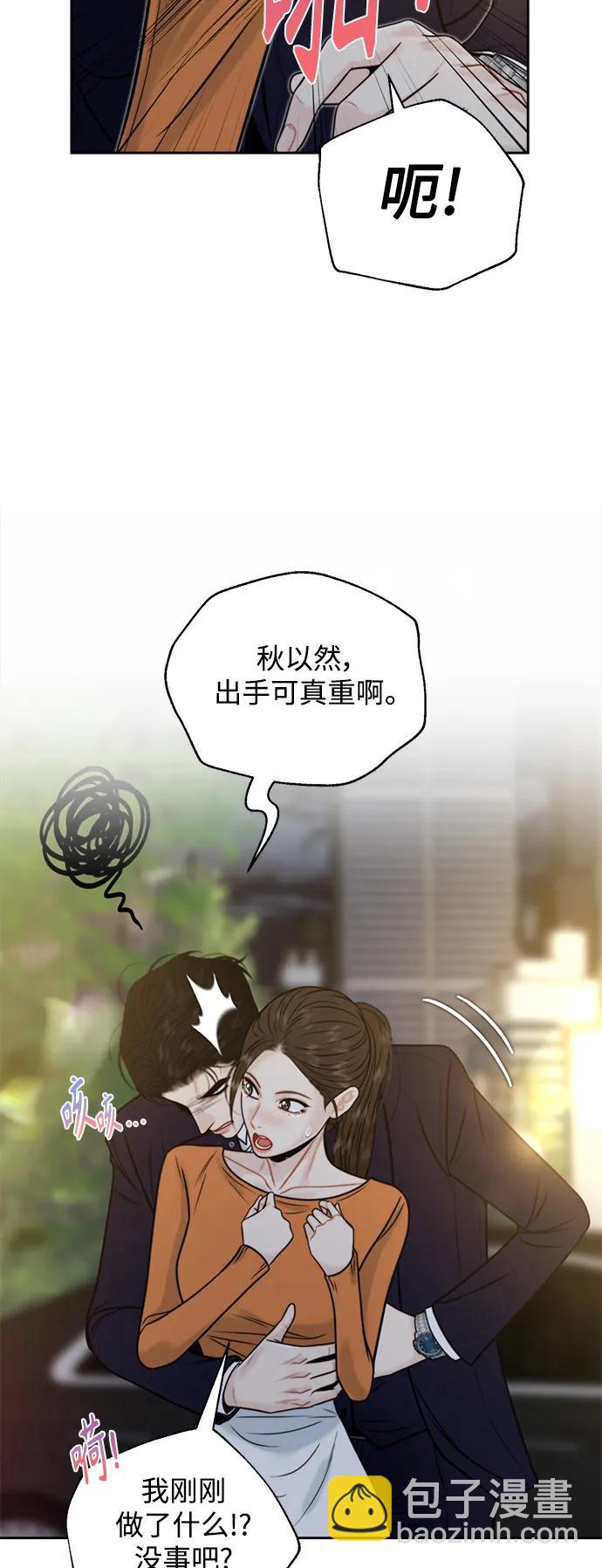 第48话15