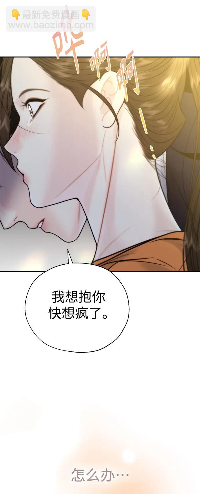 第48话17