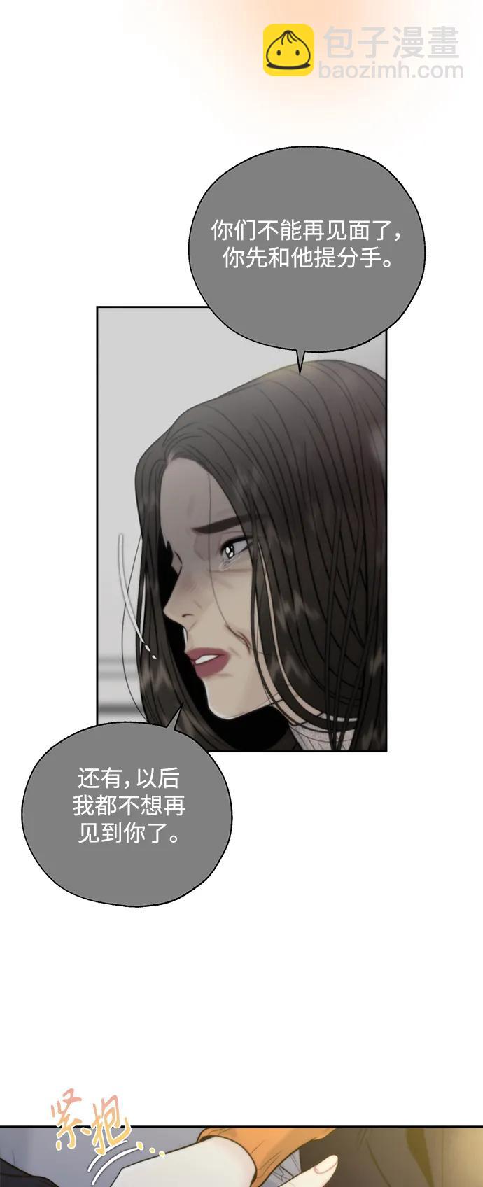 第48话18