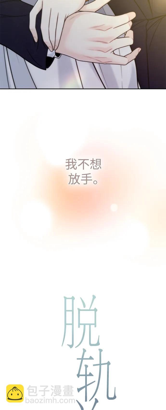 第48话19
