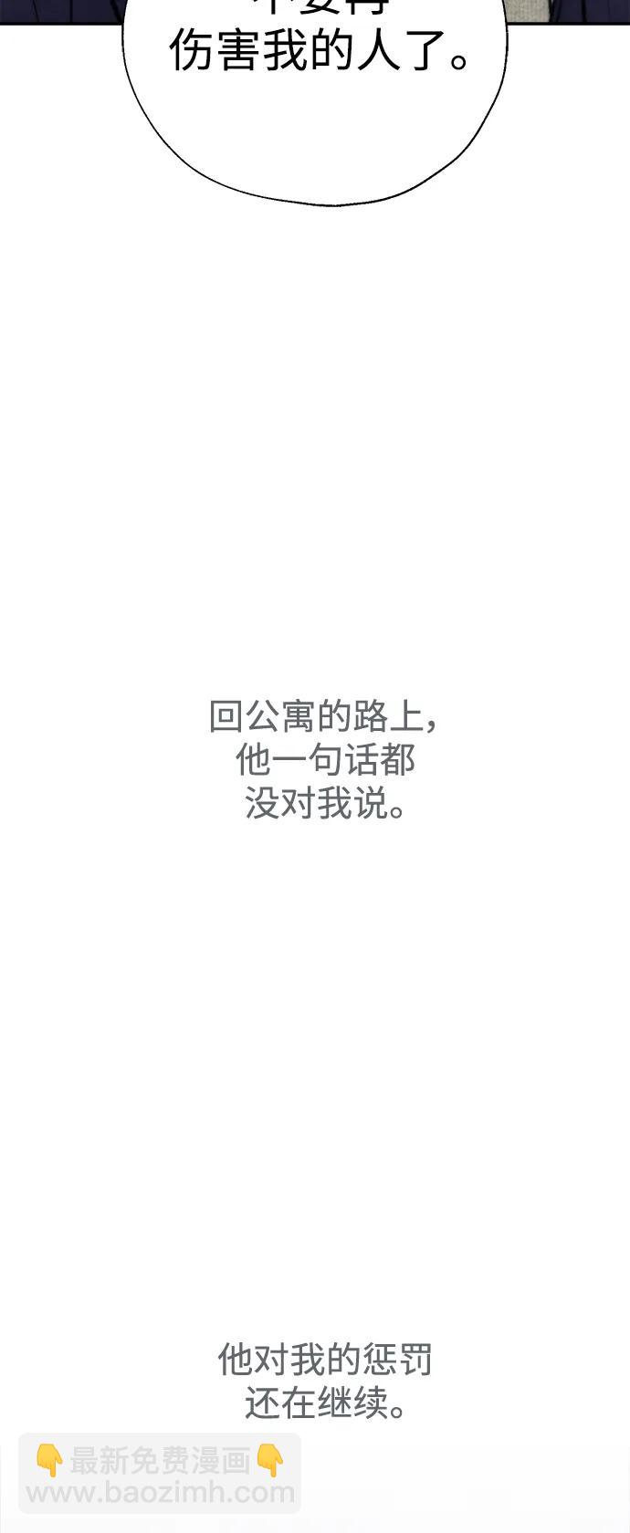 第48话2