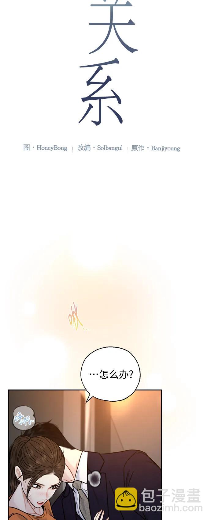 第48话20