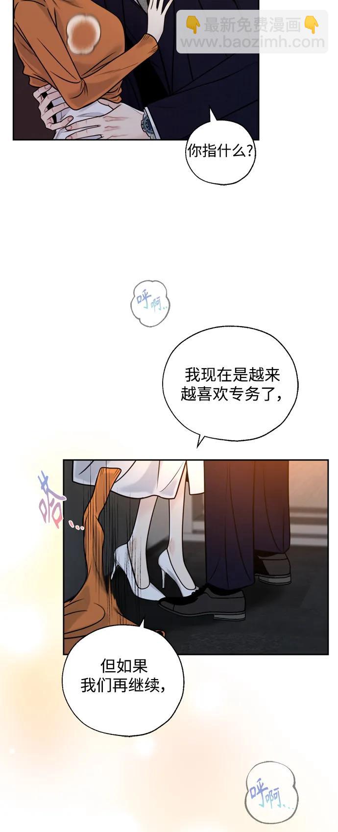 第48话21