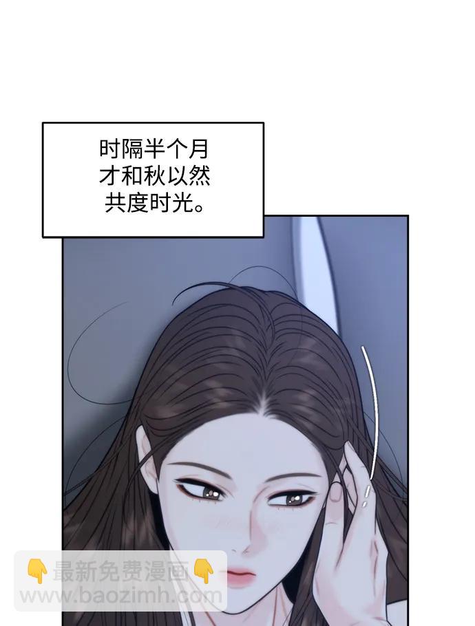第48话27