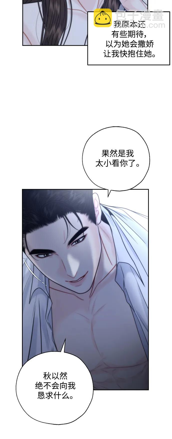 第48话28