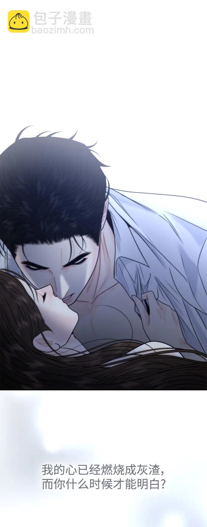 第48话29