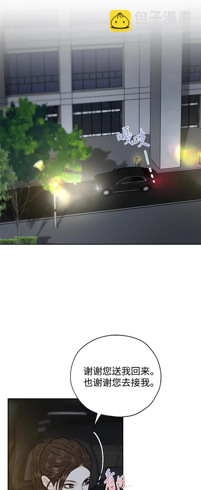 第48话3