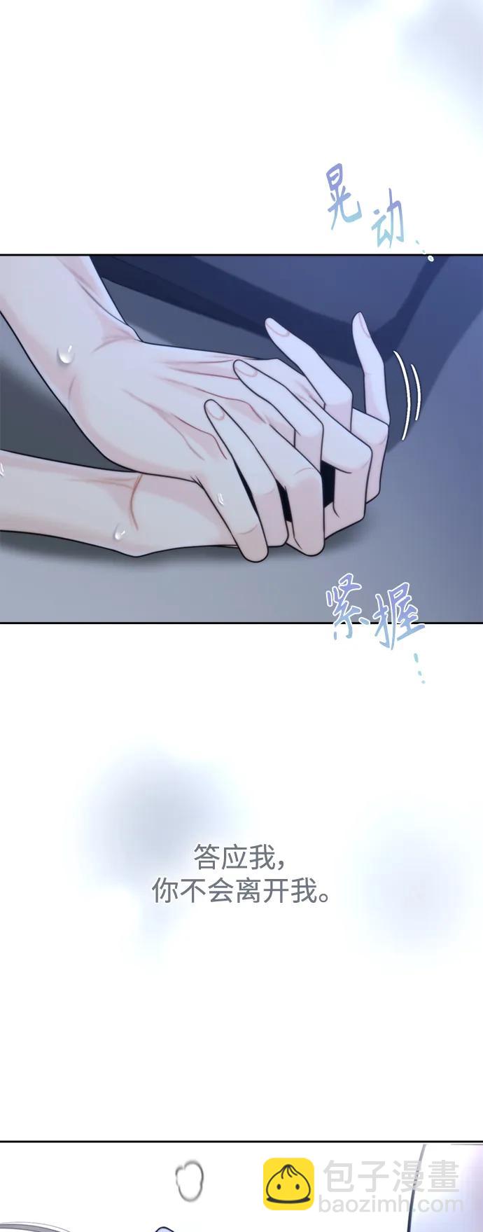 第48话30