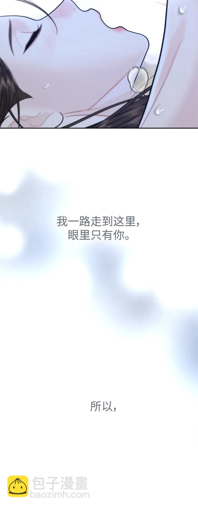 第48话31