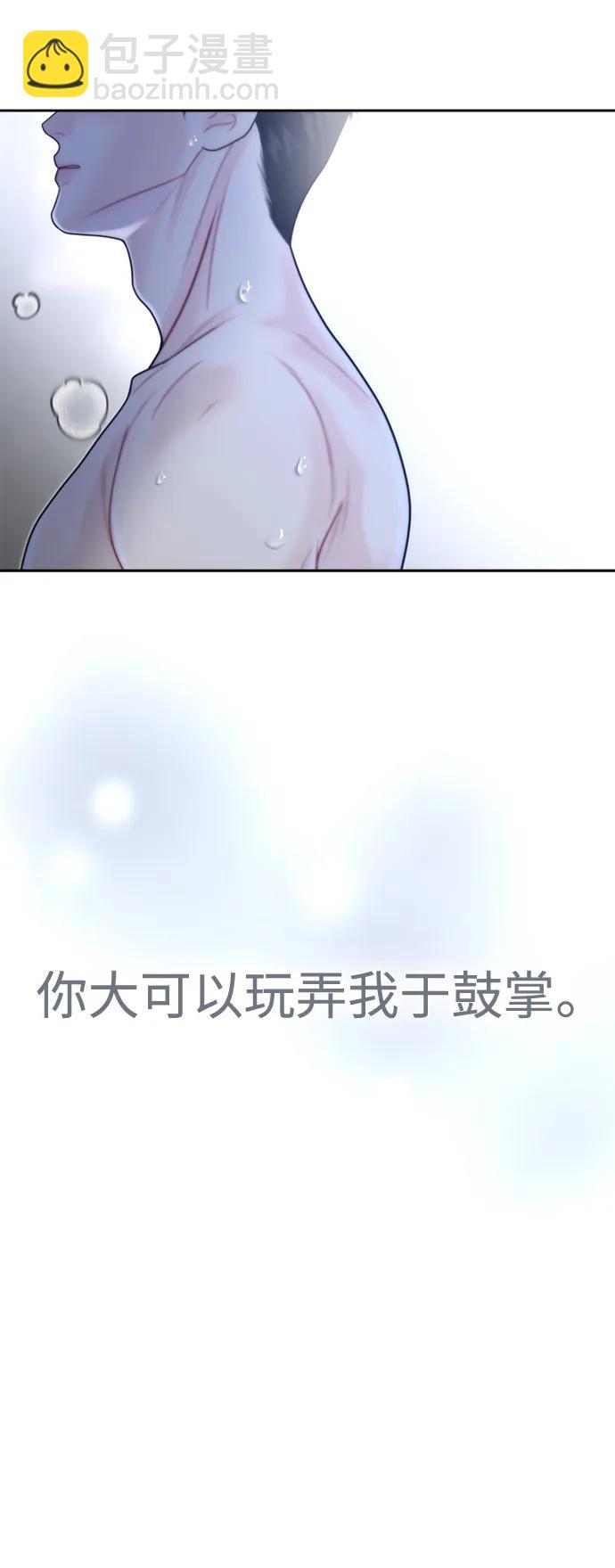 第48话32