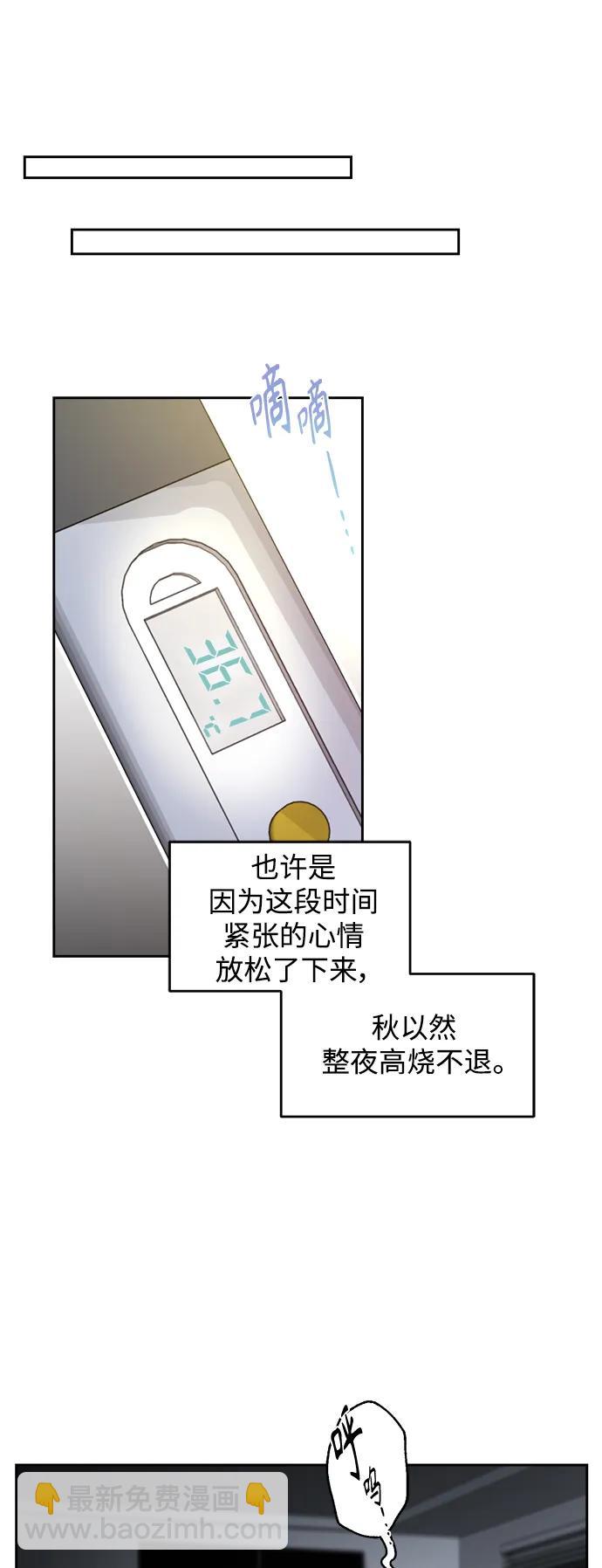 第48话33