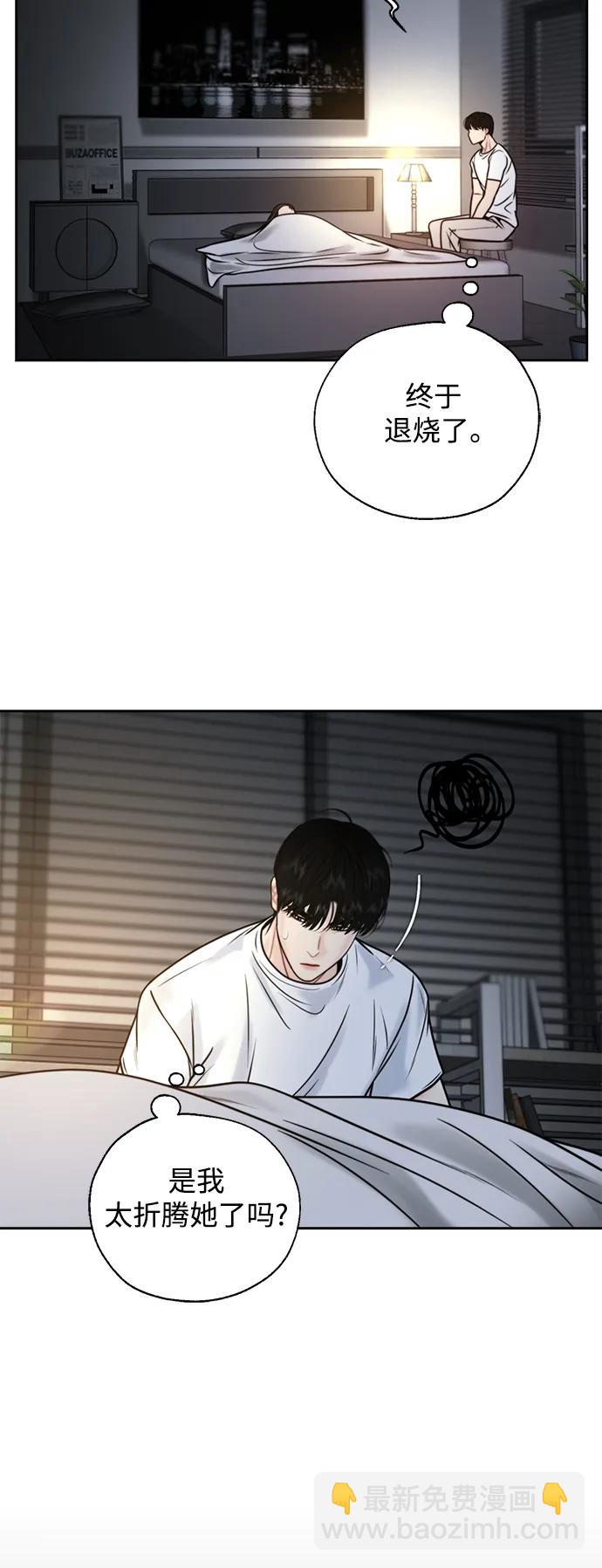 第48话34