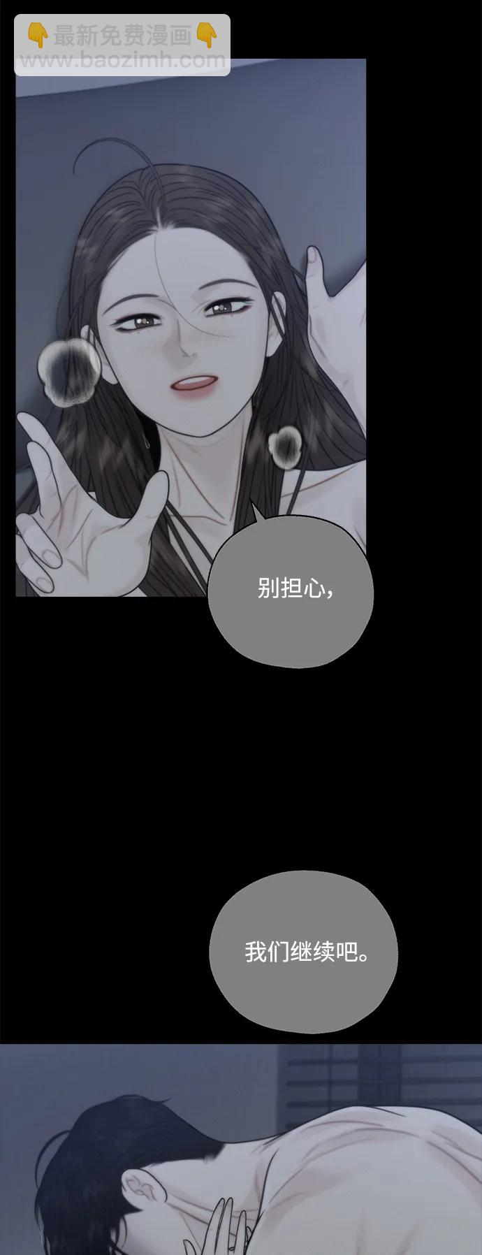 第48话36