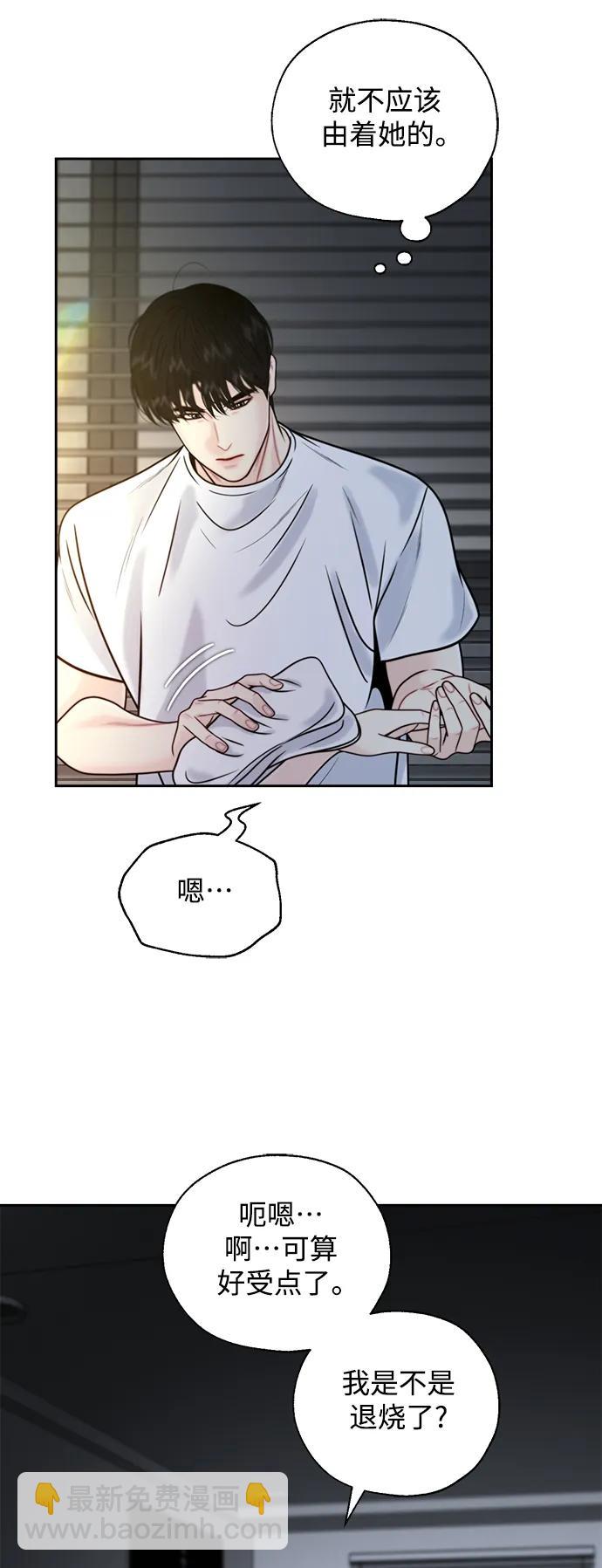 第48话38