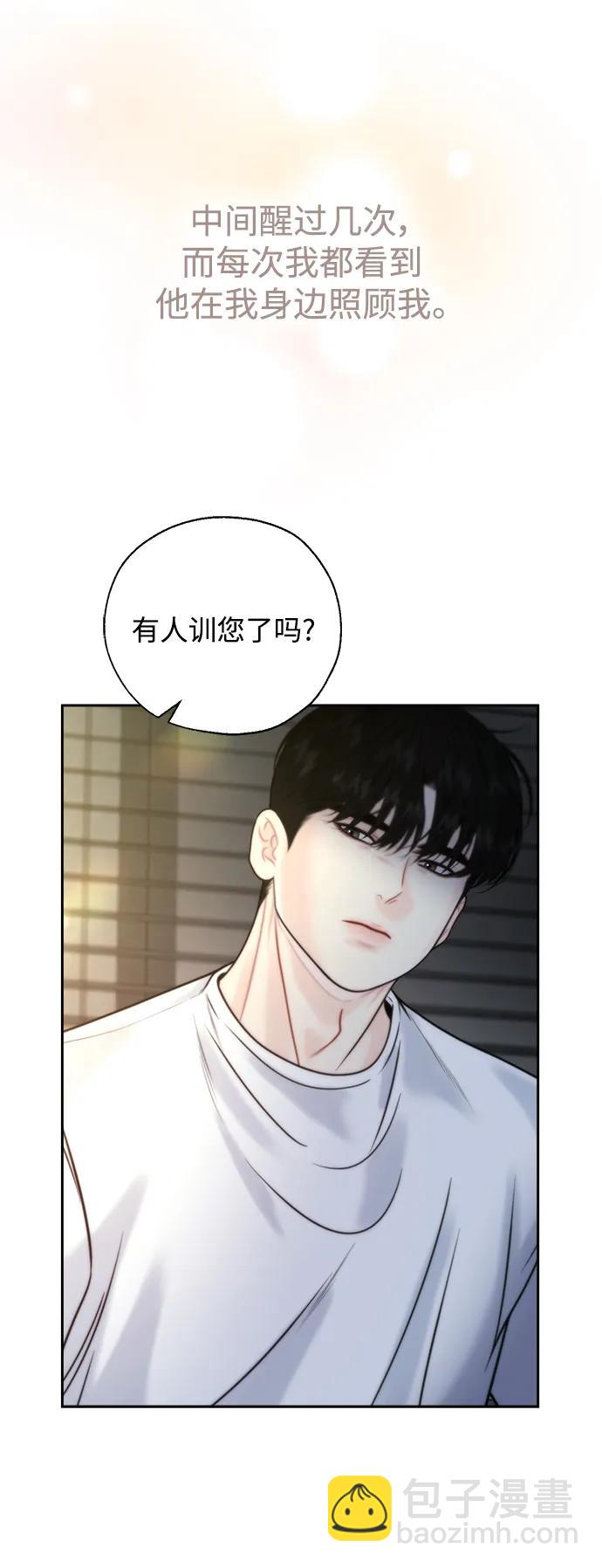 第48话40