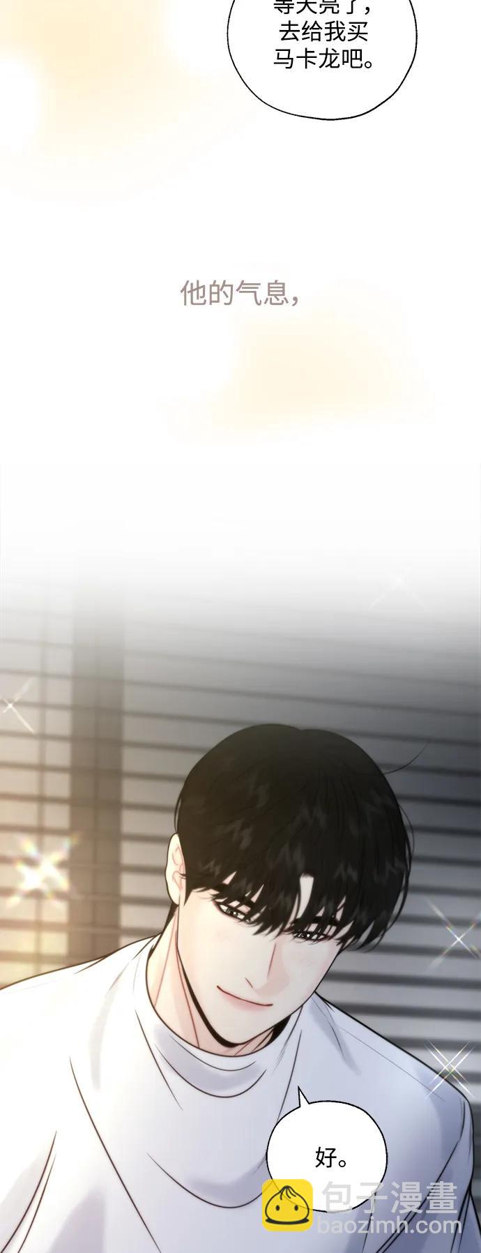 第48话43