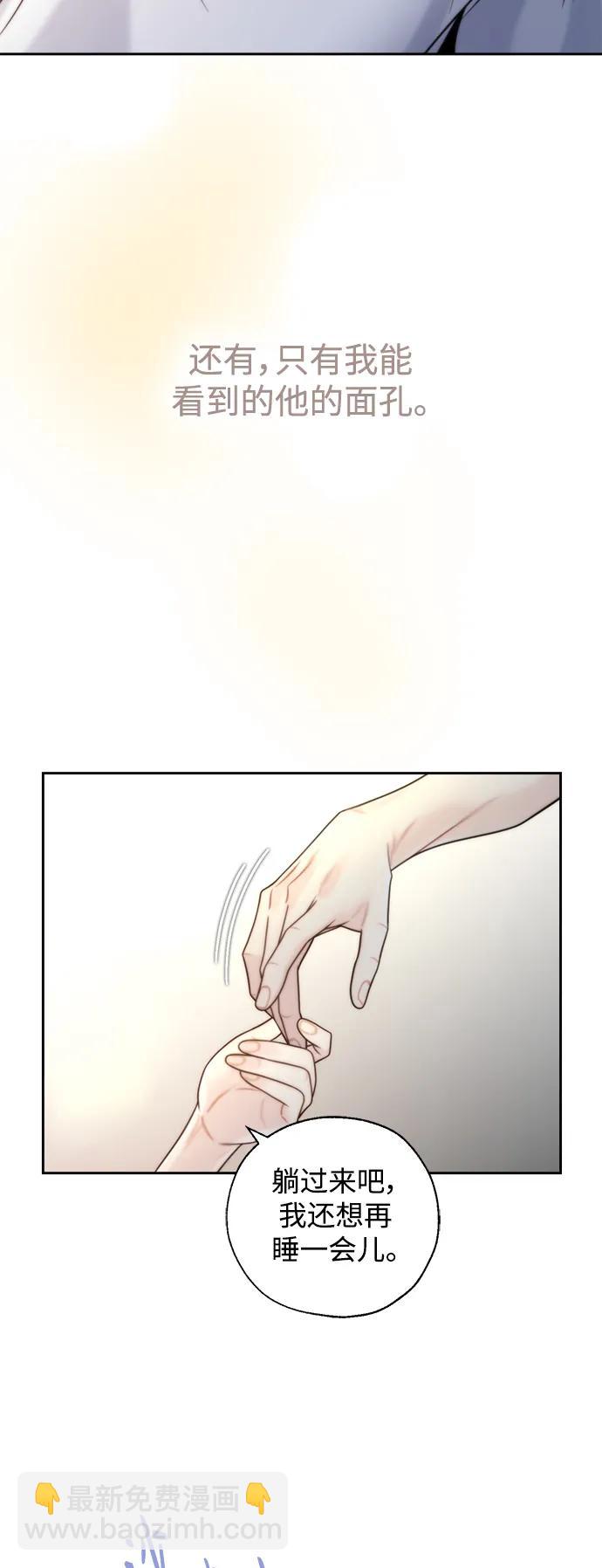第48话44