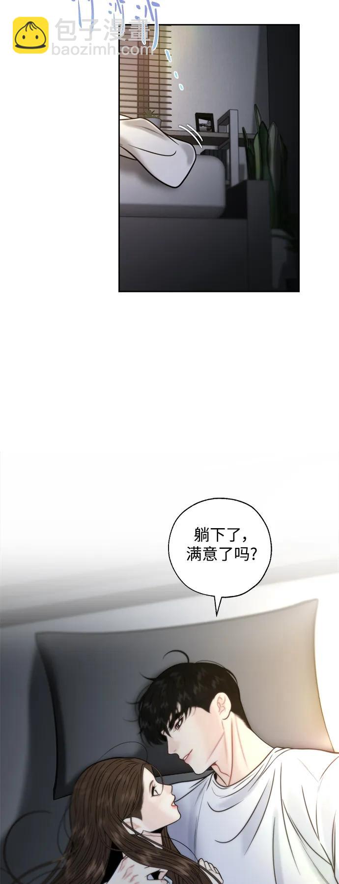 第48话45