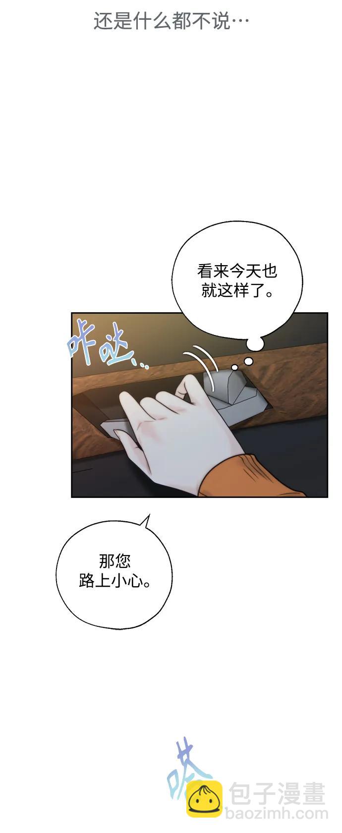 第48话5