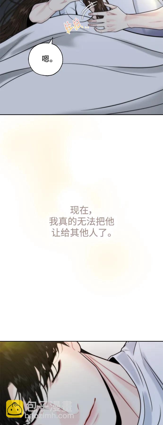 第48话50