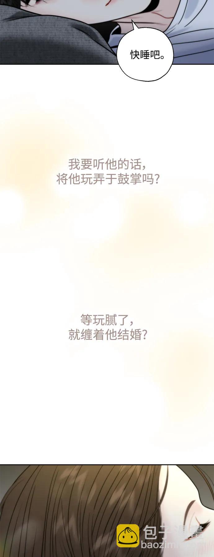 第48话51