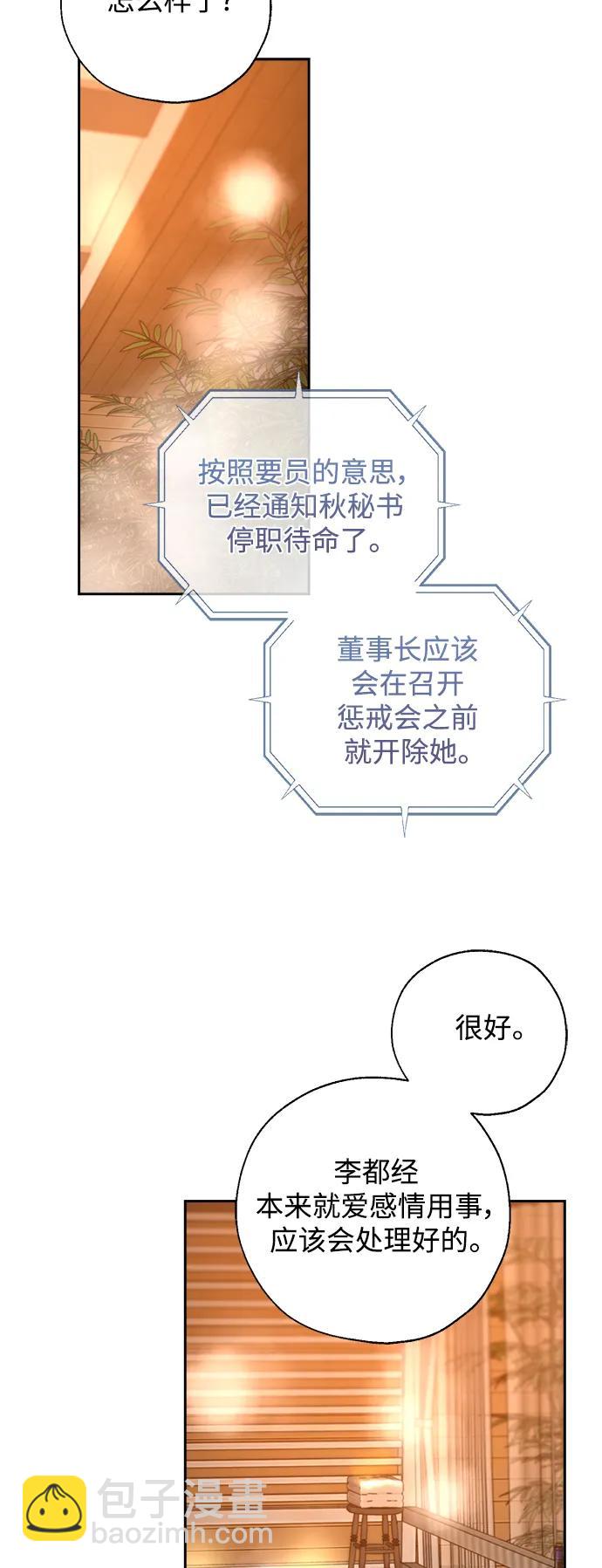 第48话54