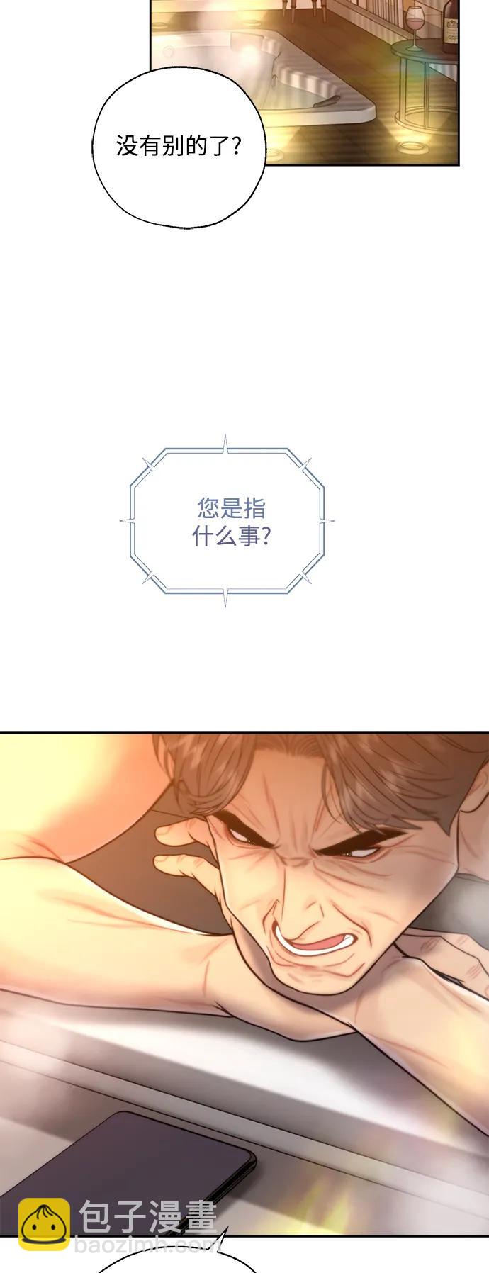 第48话55