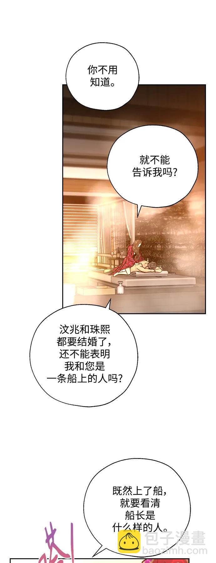 第48话58