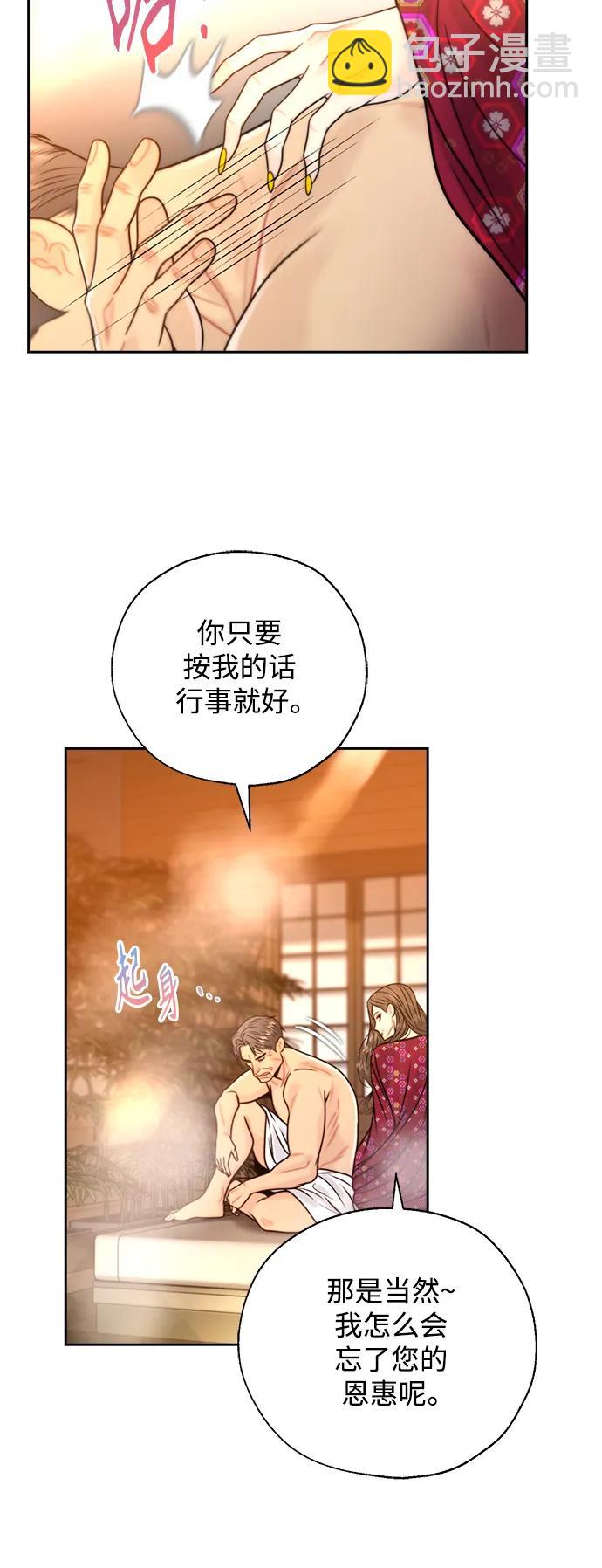 第48话59