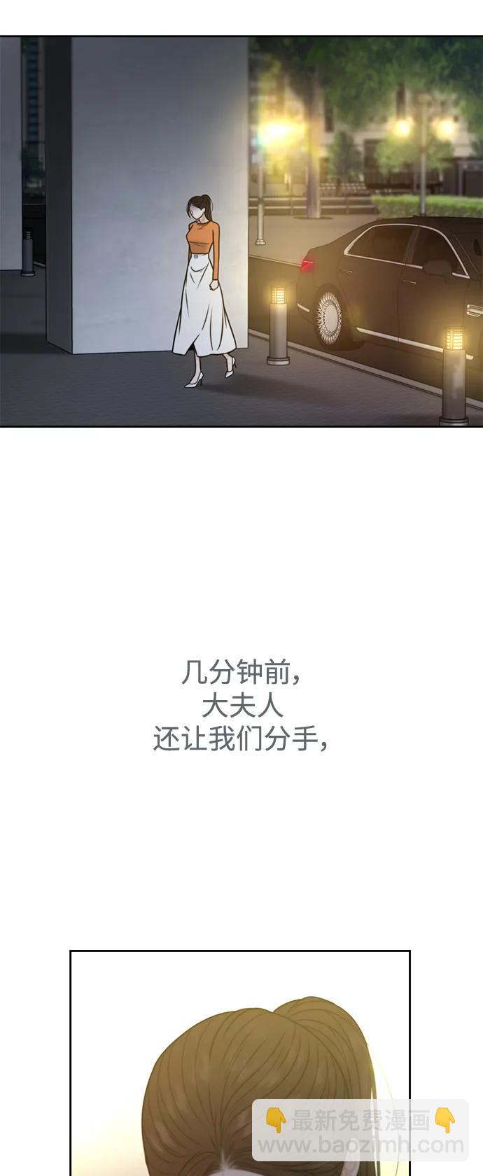 第48话6