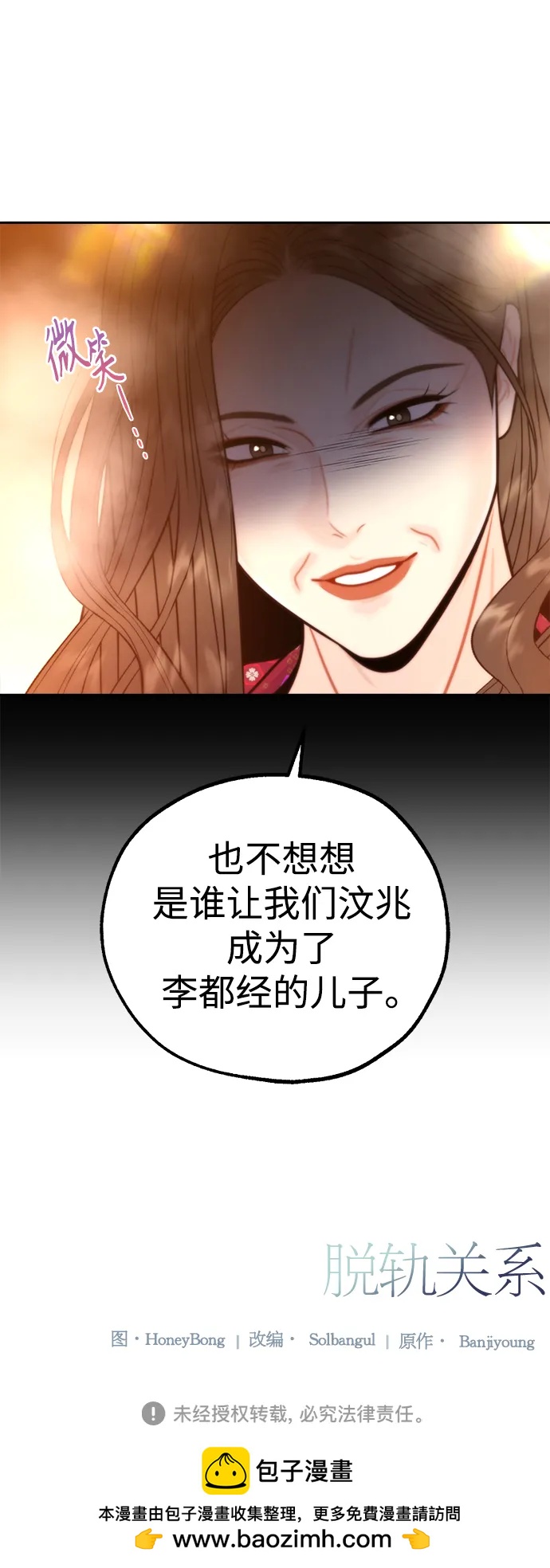 第48话60
