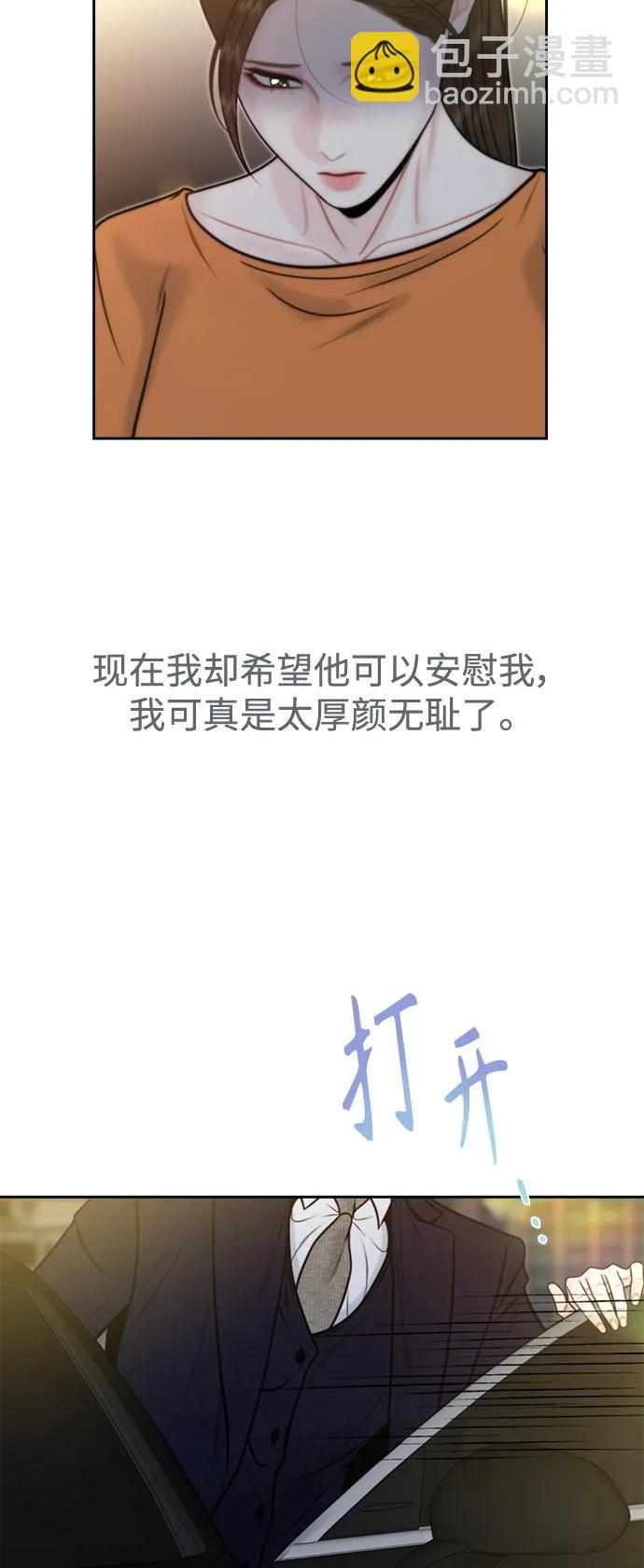 第48话7