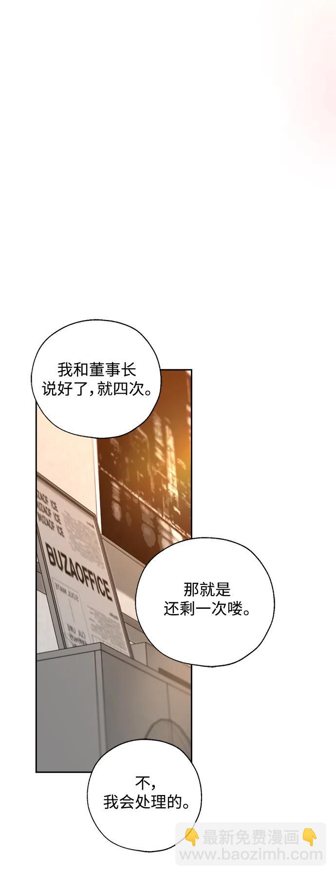 第52话12