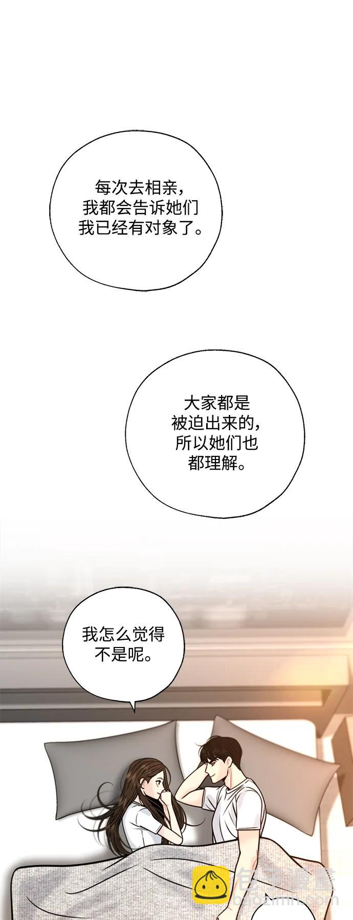 第52话13